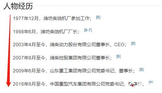 法拉第图八.png
