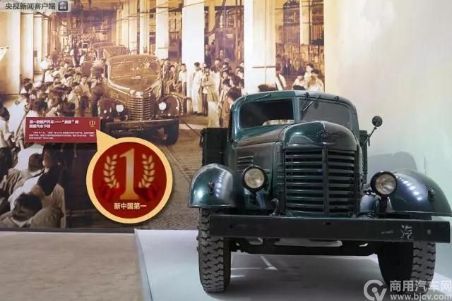 1956年7月，“解放”牌CA10型载重汽车驶下生产线，这是中国第一批国产汽车.jpg