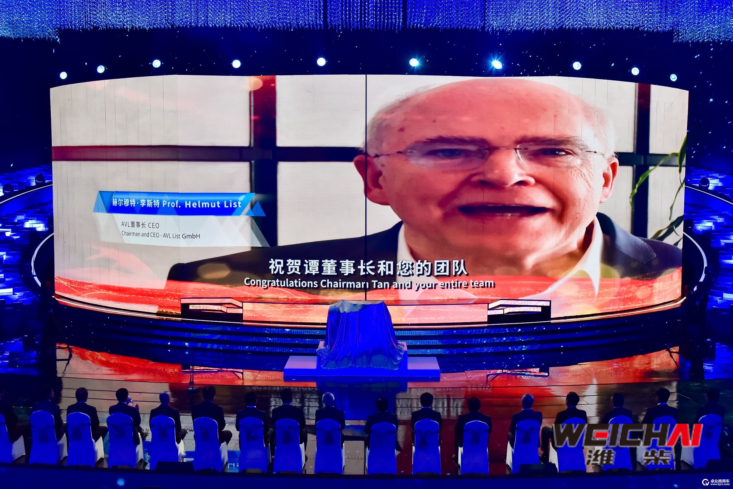 AVL董事长图片.jpg