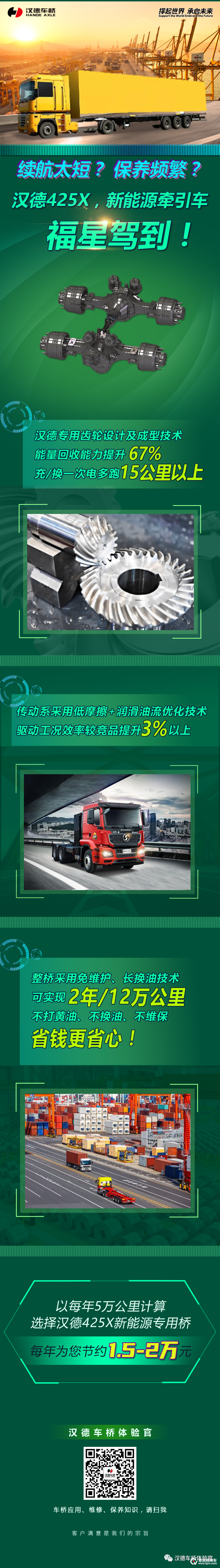 微信图片_20220607155302.png