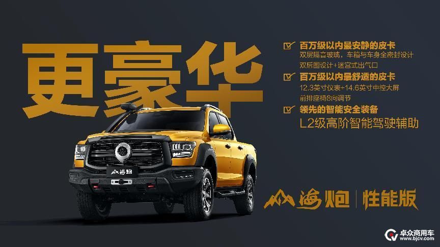 uploads/0825/169295933710054236.jpeg 4e5e581a6b6f76cd0cea631b28fd1ce.jpeg