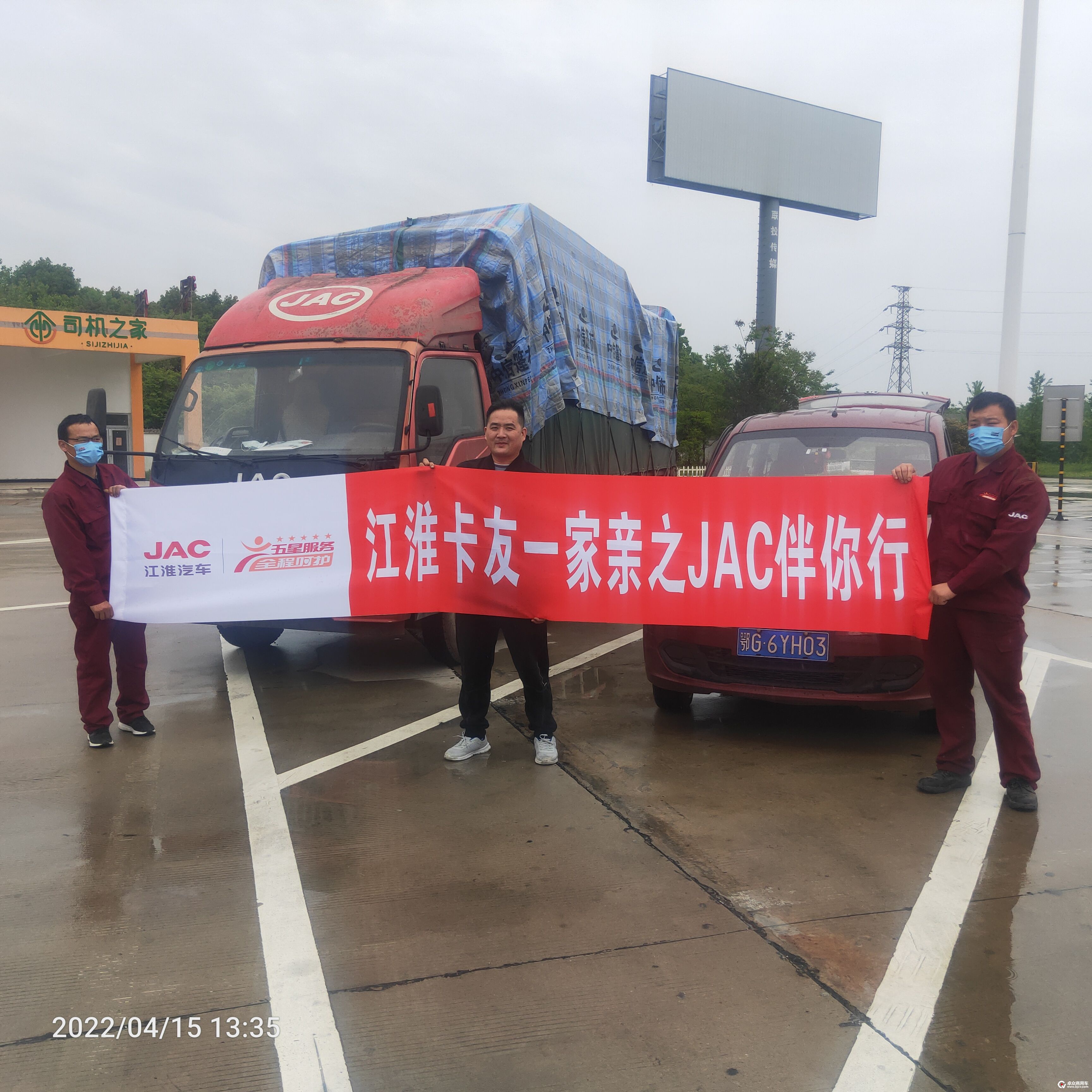 微信图片_20220419110328.jpeg