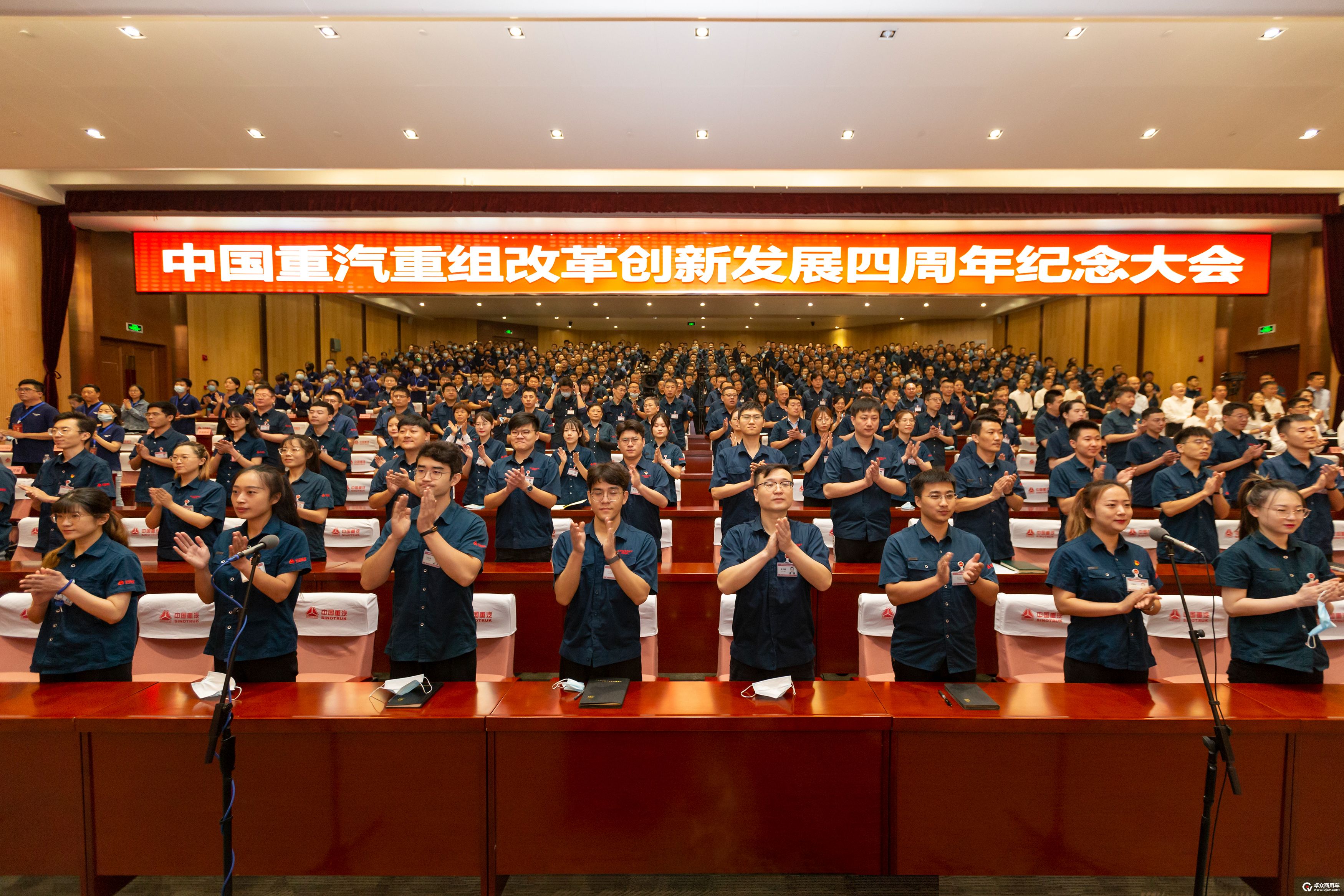 会场鼓掌图片微信图片_20220830202610.jpg