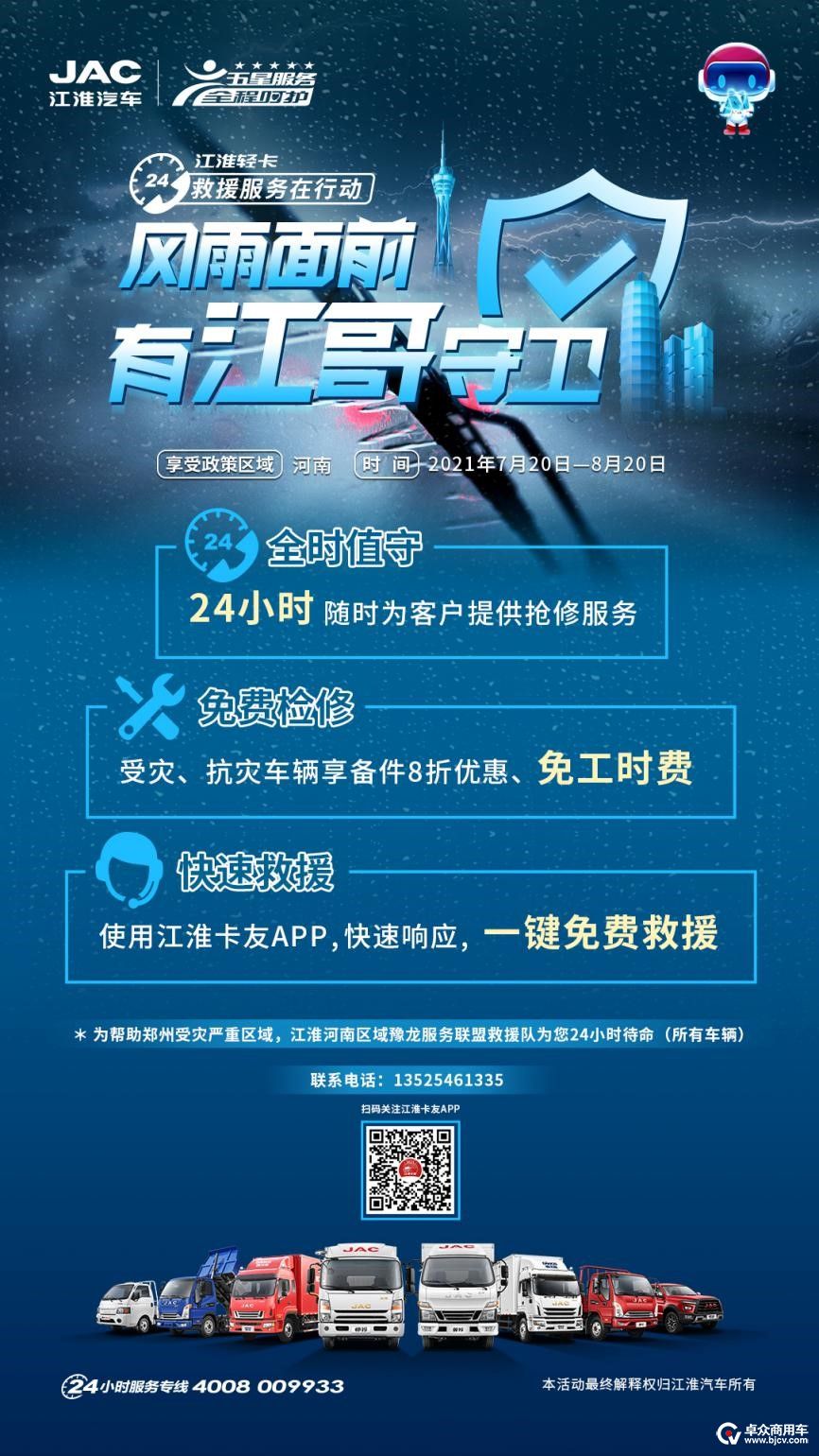 uploads/0723/1627008074122489644.jpg 1.jpg