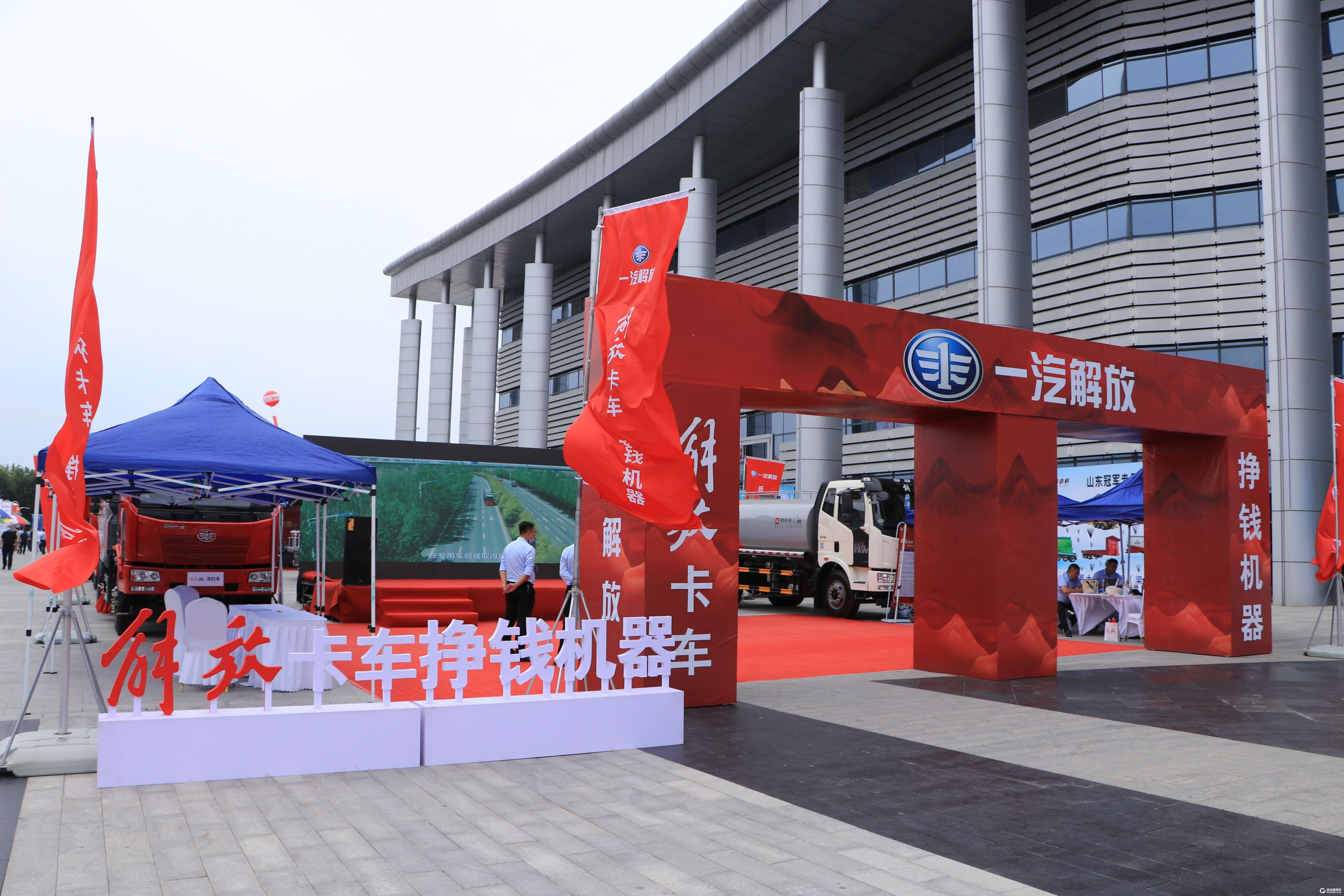 解放展台.jpg