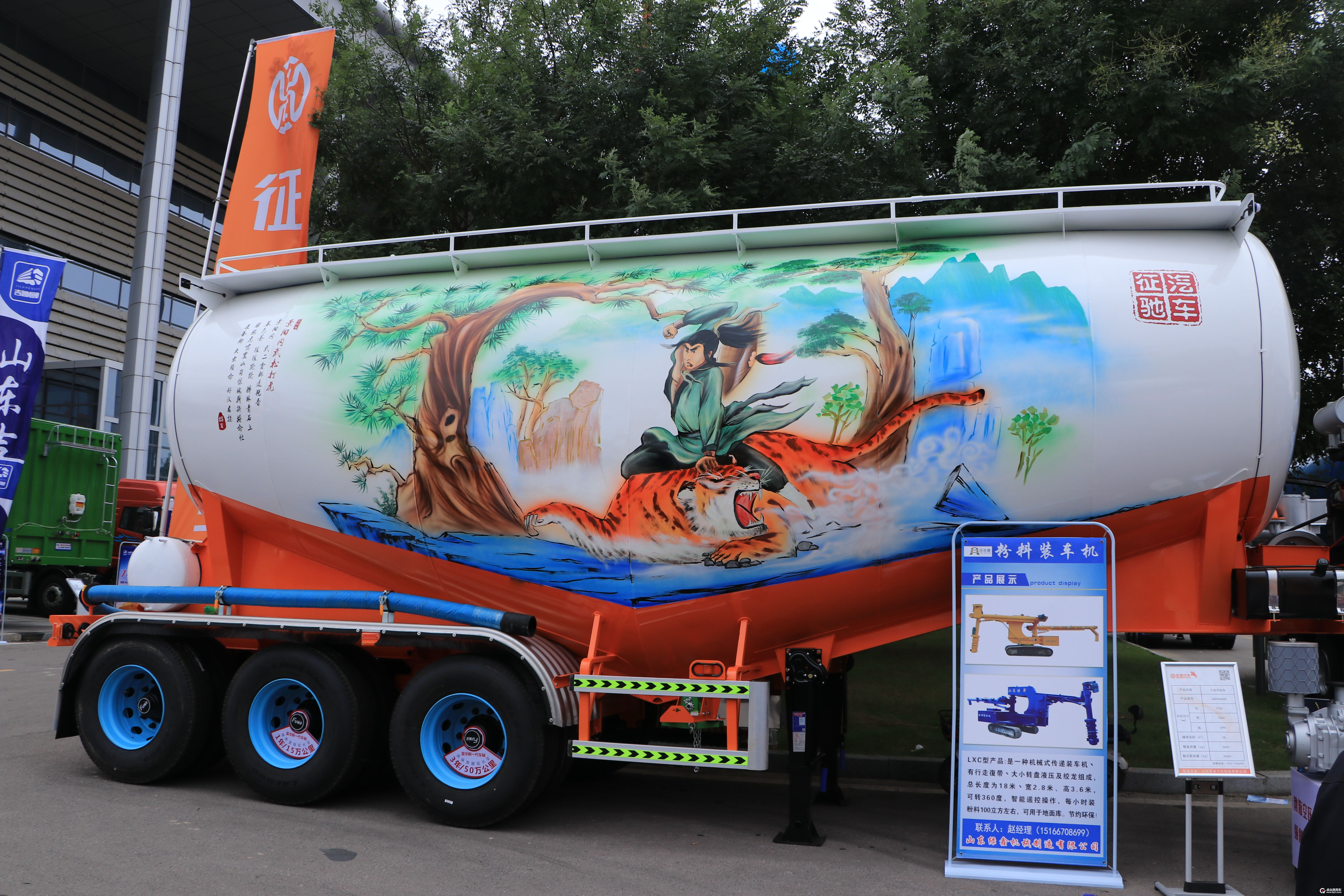 征驰汽车.jpg