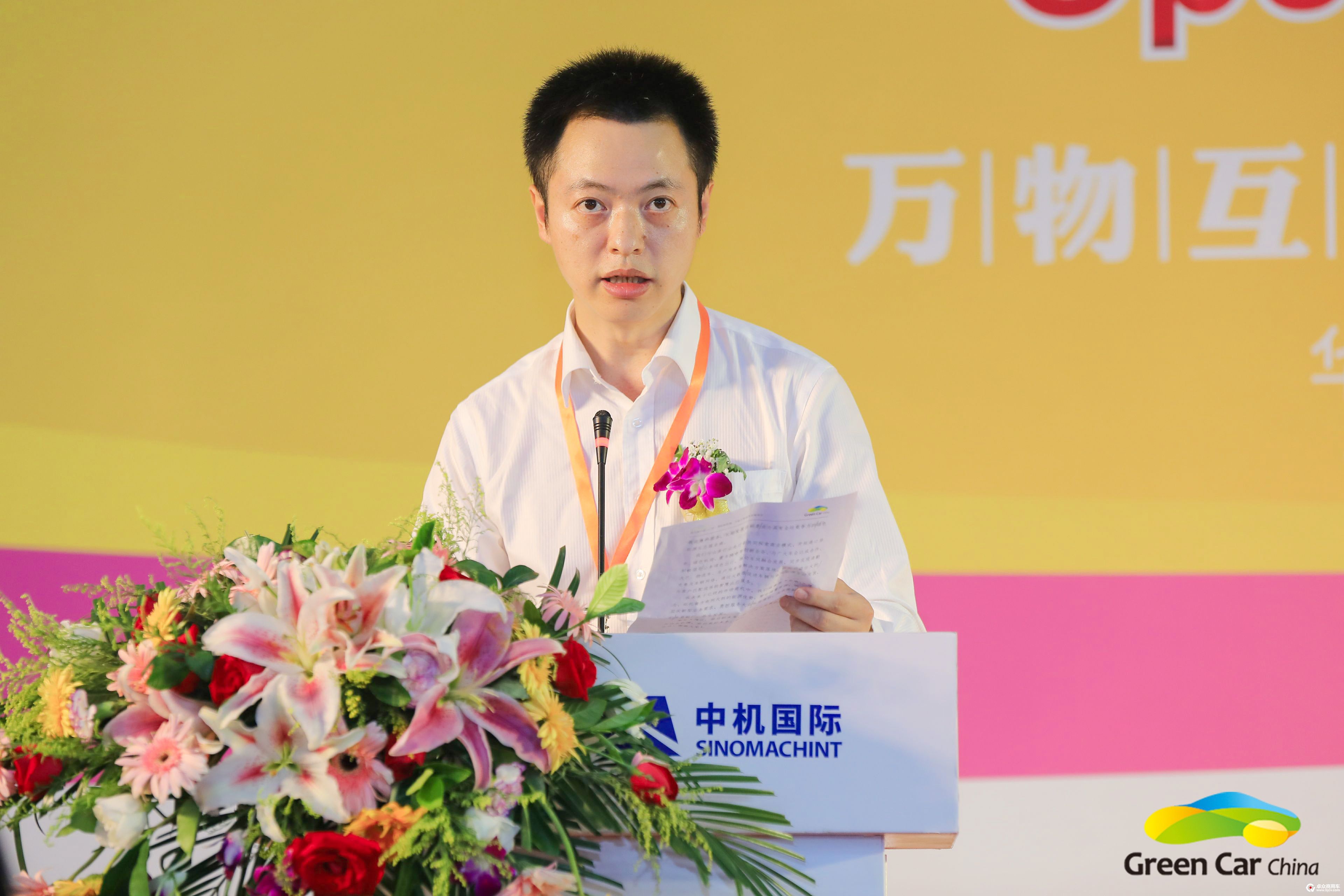 南方电网吴总讲话.jpeg