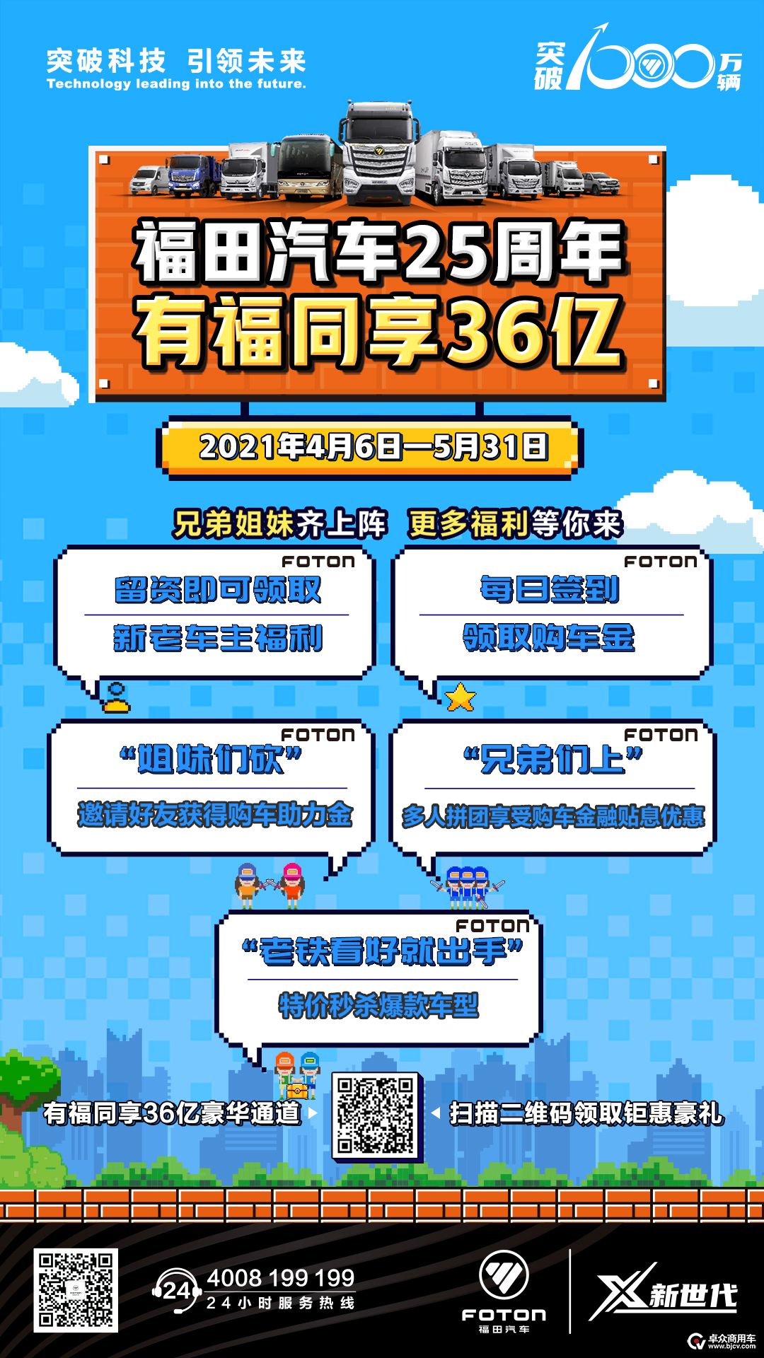 1617672202292826.jpg