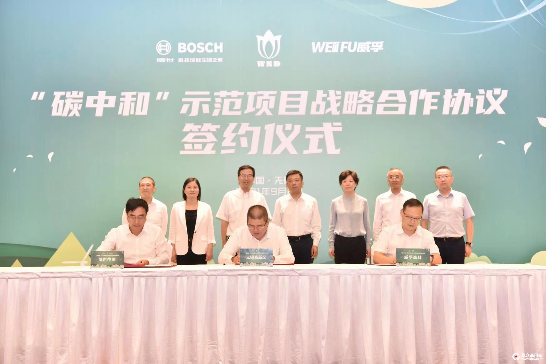 从左至右：博世（中国）投资有限公司执行副总裁徐大全博世，高新区党工委副书记、管委会副主任、新吴区委副书记洪延炜，和威孚集团总经理徐云峰  From left to right：Dr._Xu_Daquan,_Hong_Yanwei,_Xu_Yunfeng.jpg
