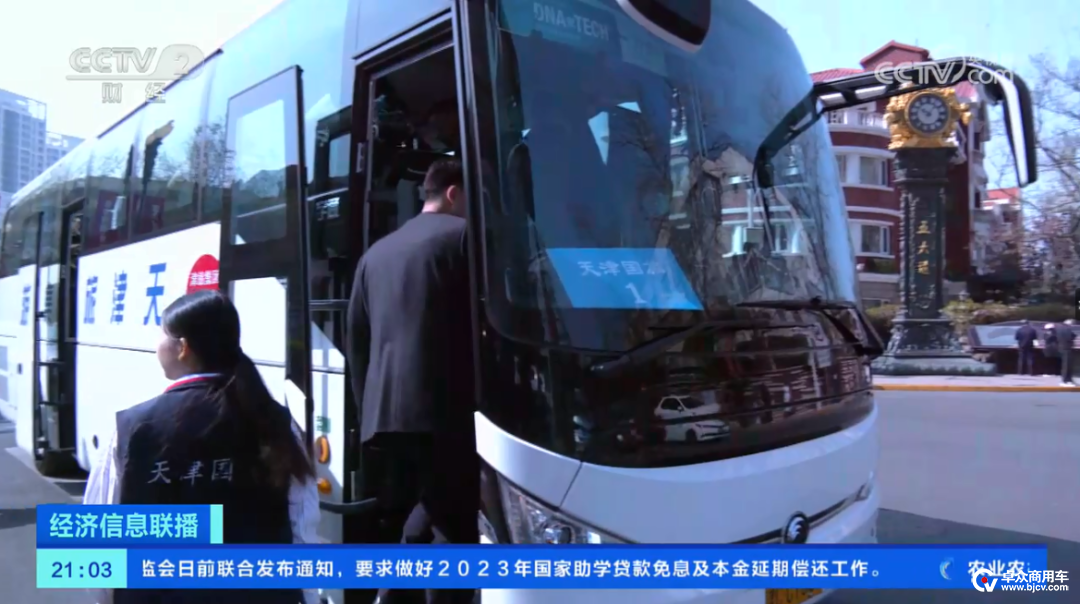 图八.png