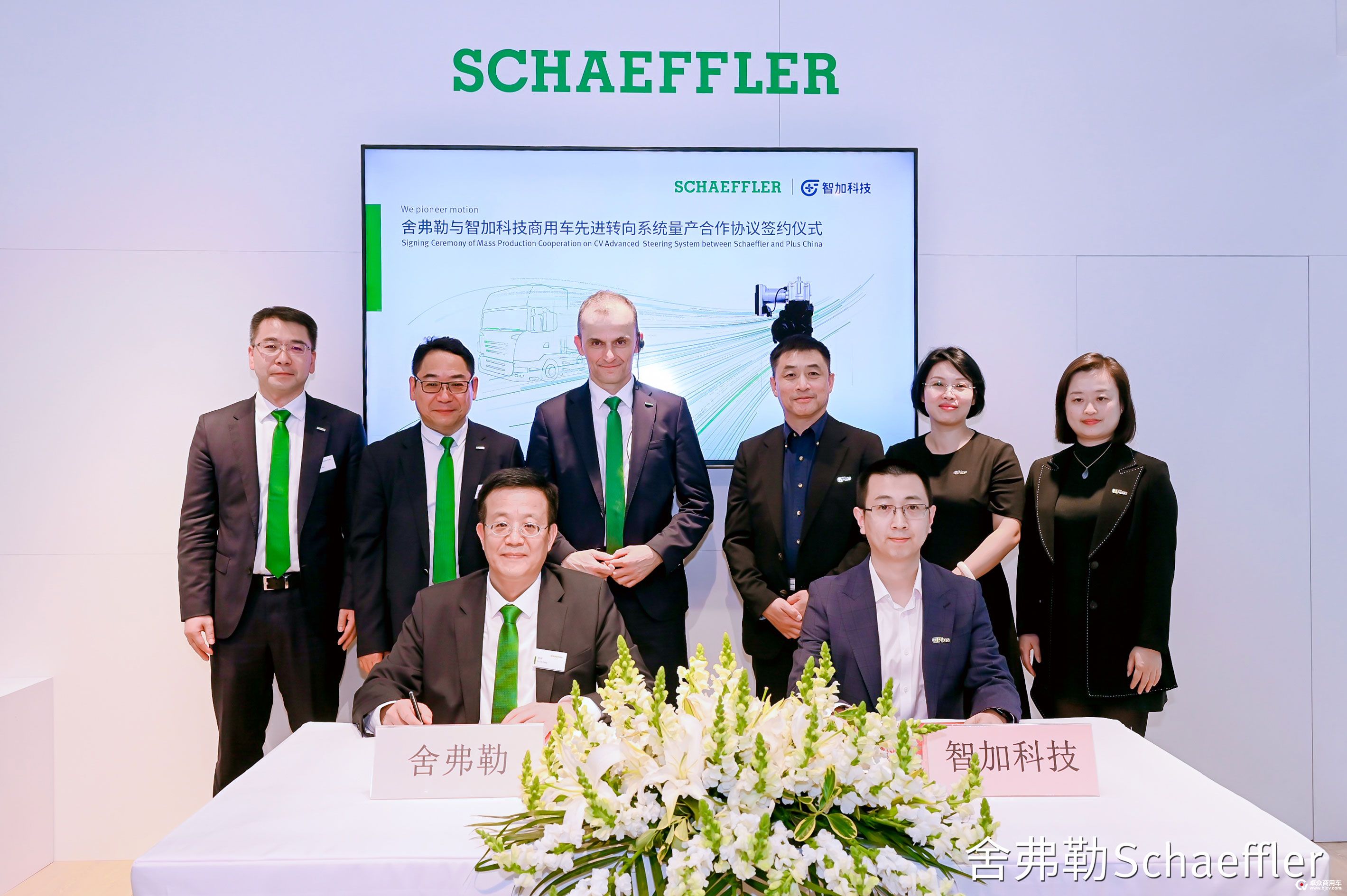 signingceremony (1).jpg