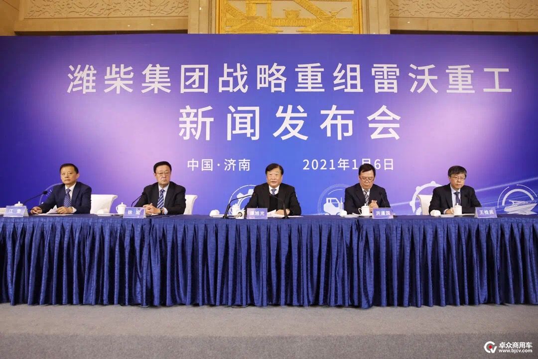 主席台照片.jpg