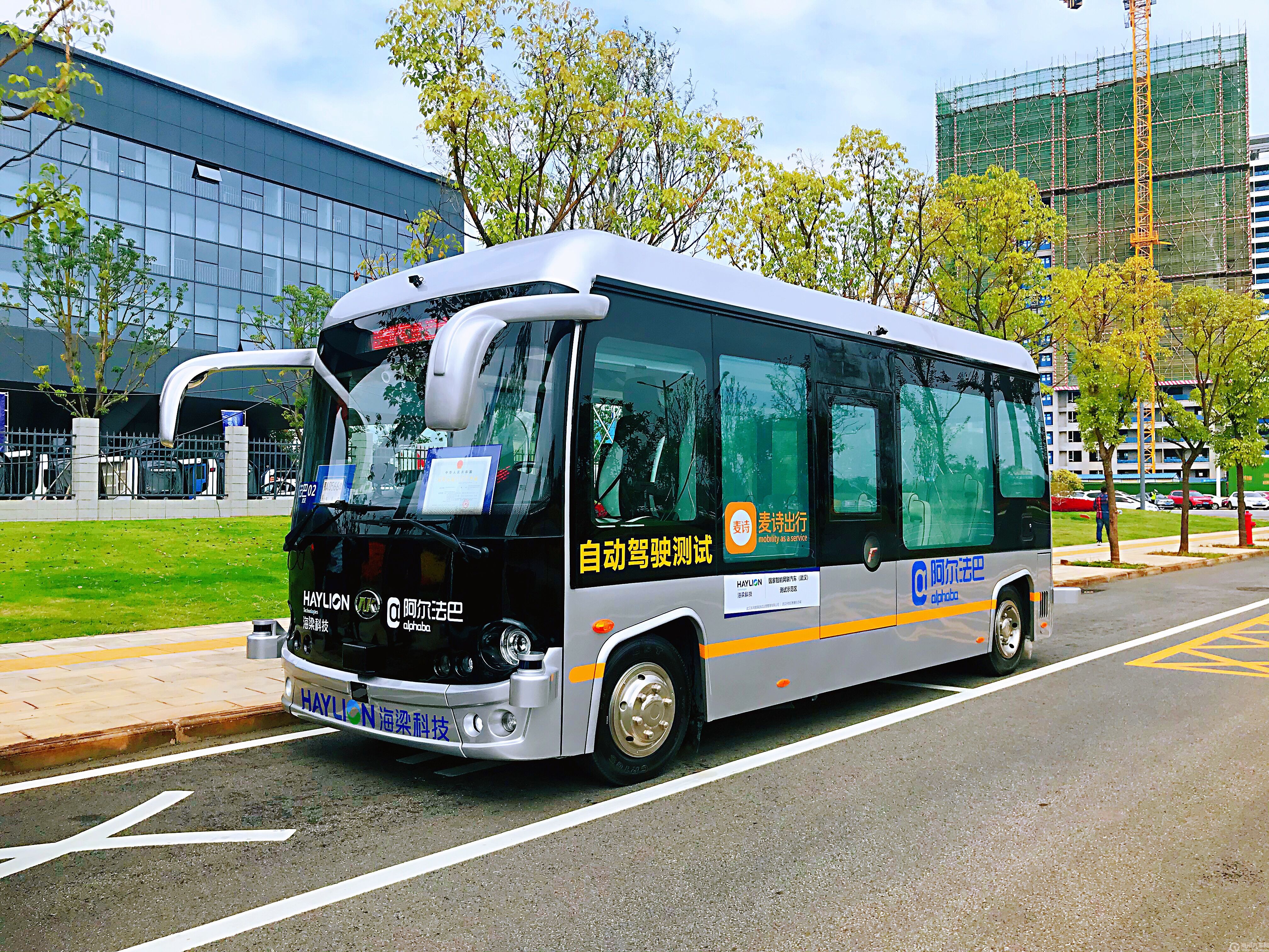 安凯智能驾驶客车.jpg