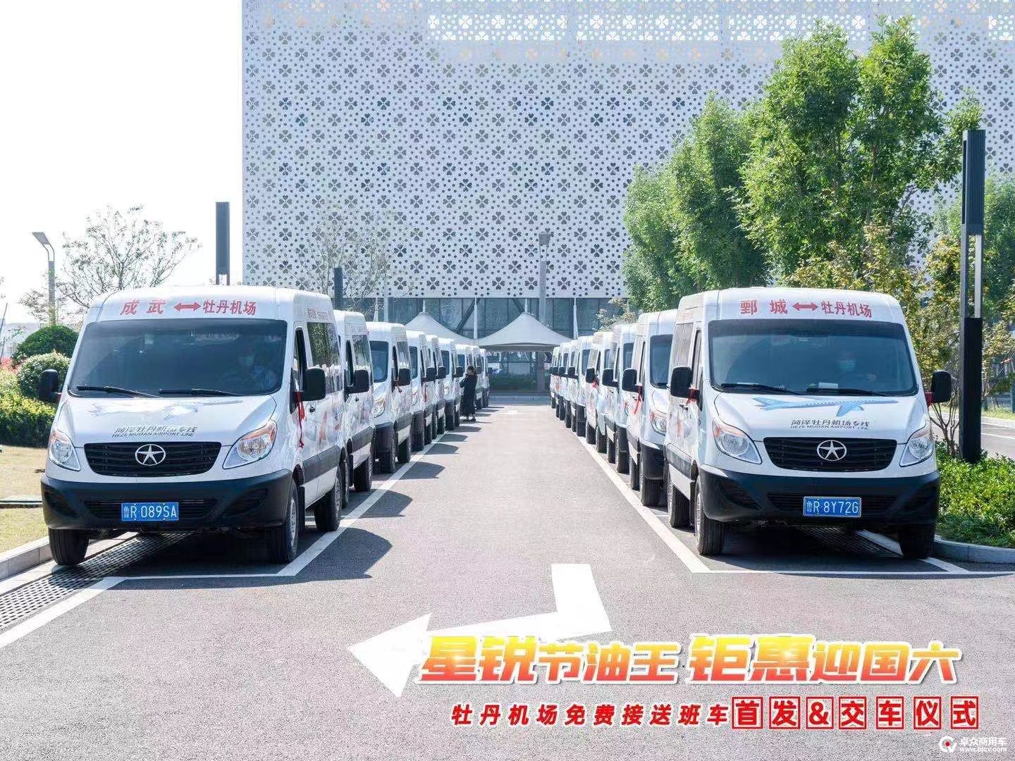 星锐图二.jpg