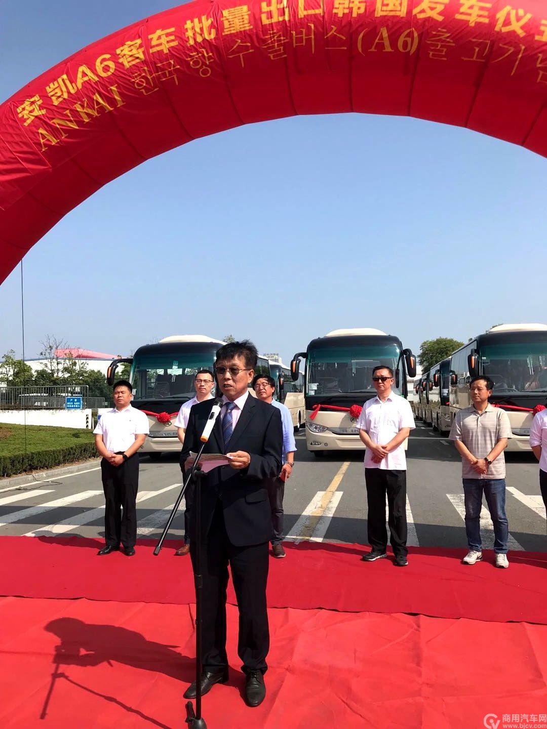 韩国用户在发车仪式上致辞_看图王.jpg