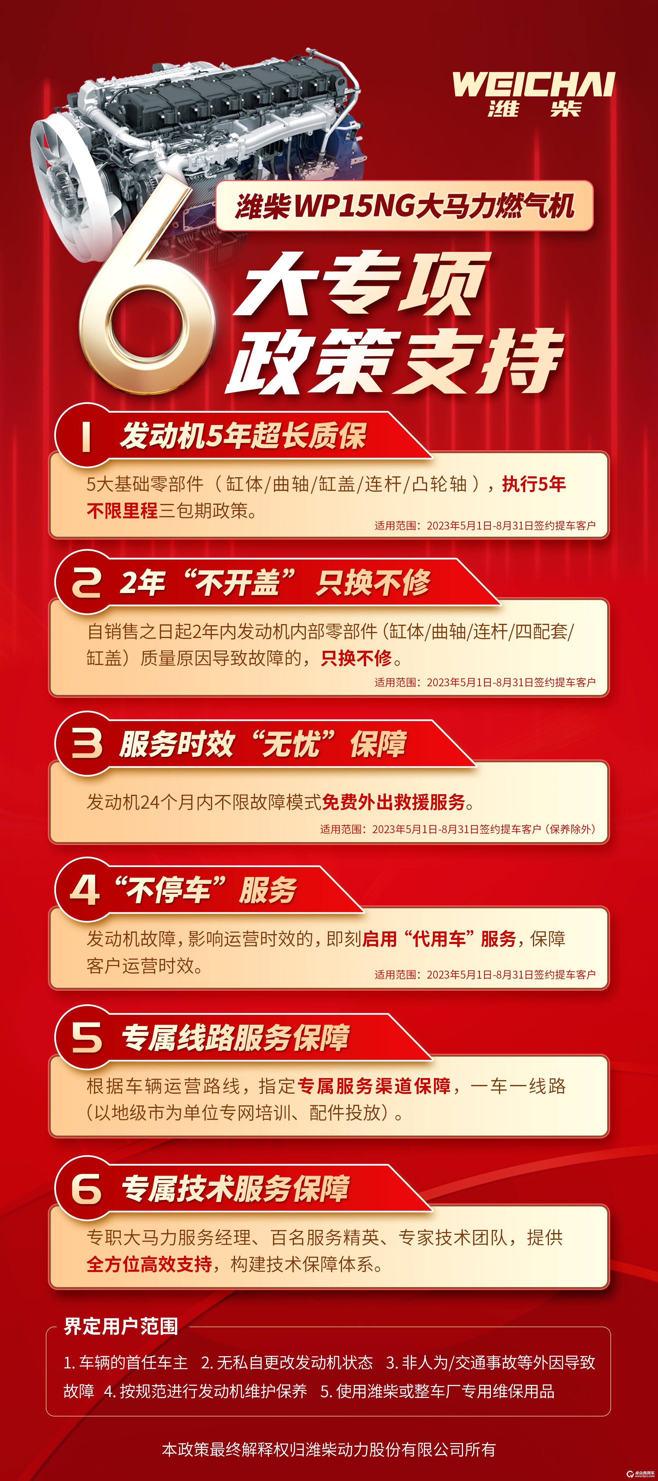 微信图片_20230608185104.jpg