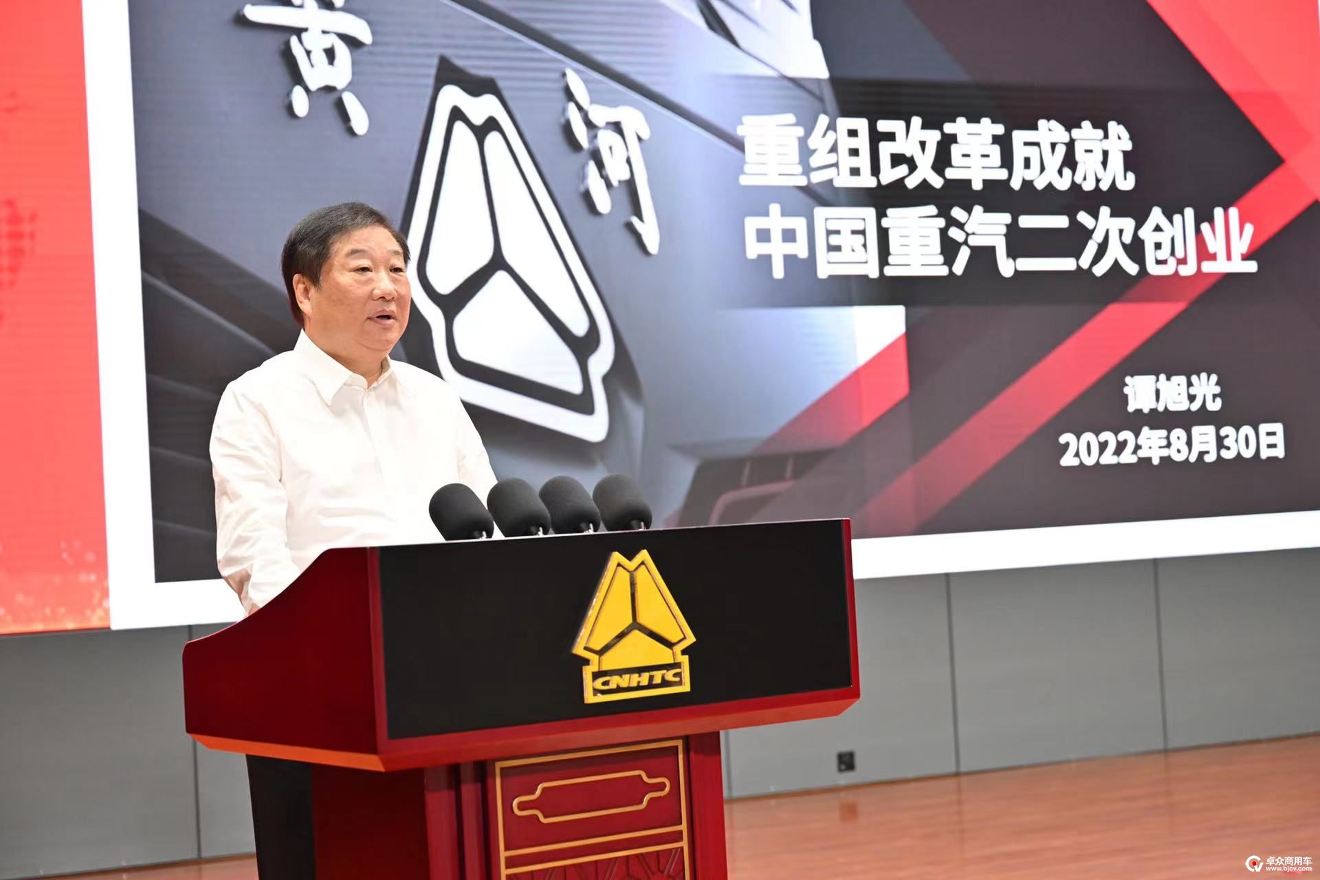 谭总发言微信图片_20220830202943.jpg