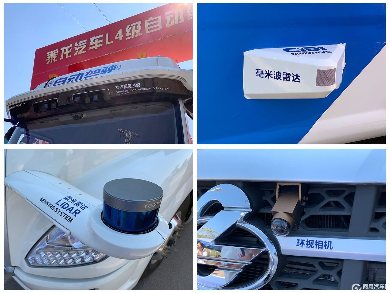 自动驾驶4.jpg