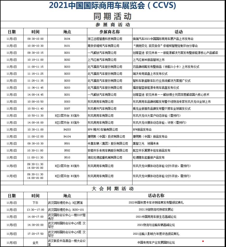 活动图片.jpg