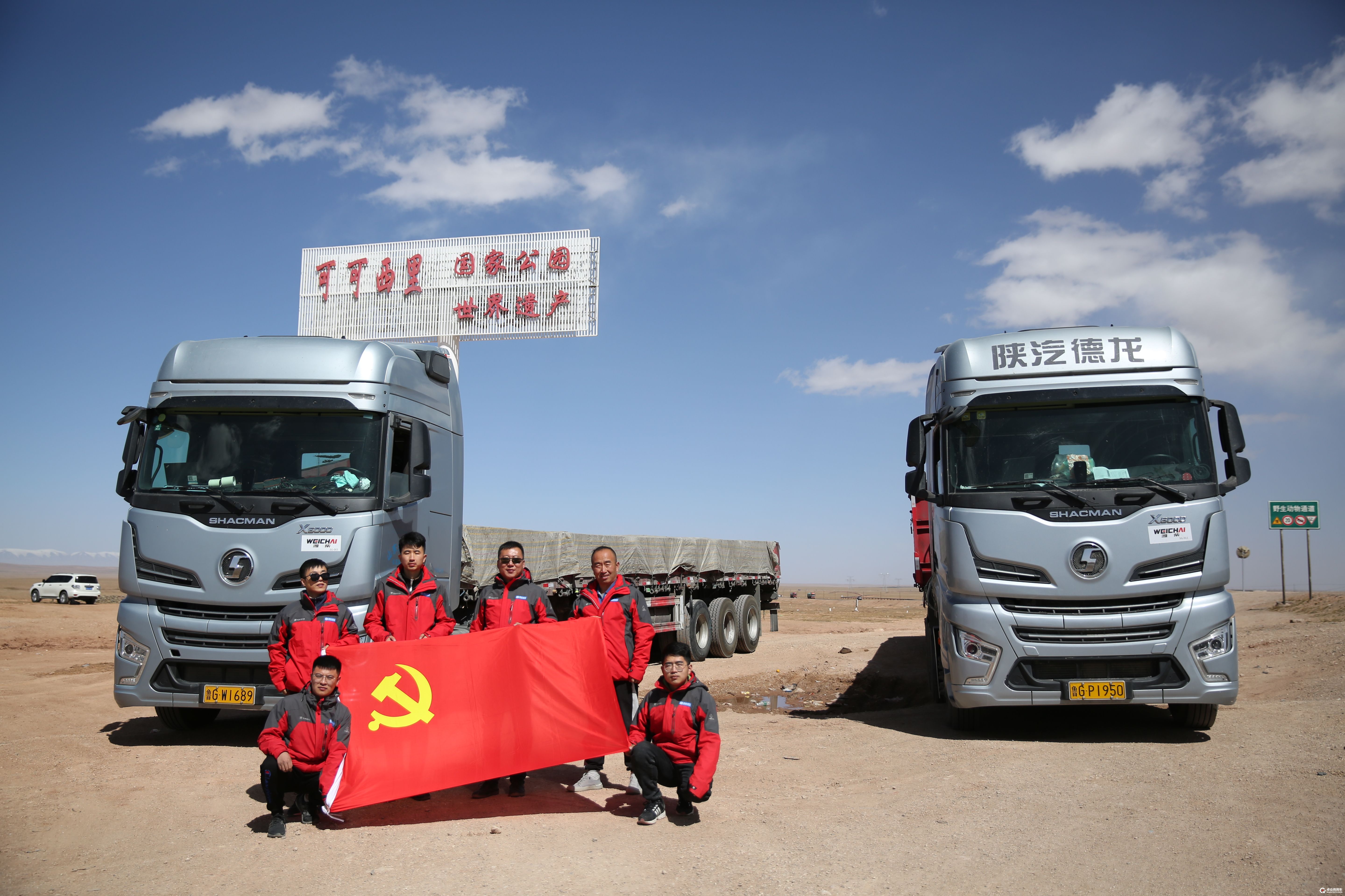 三高试验队3.jpg