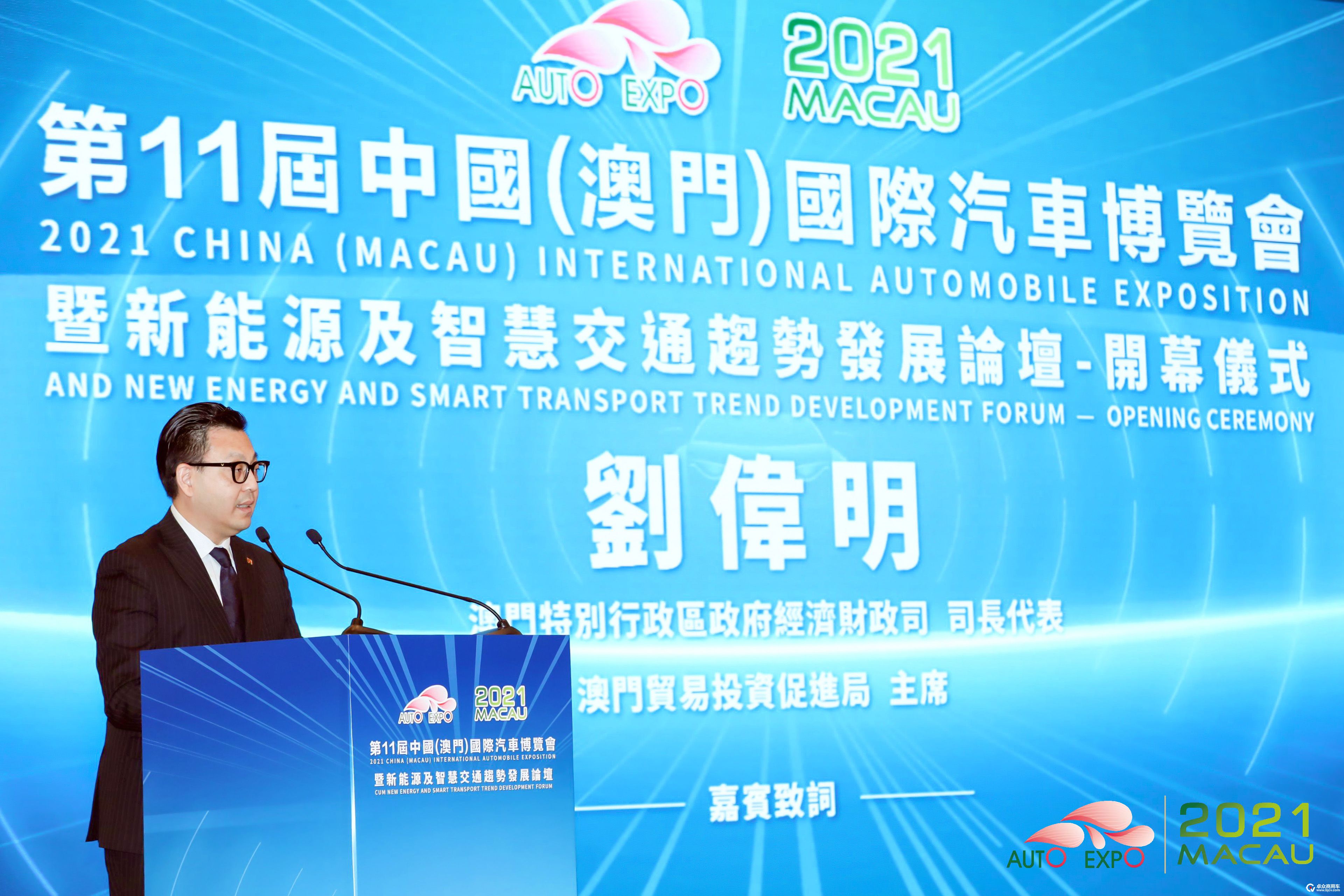 uploads/1113/163677243061991817.jpg 澳门特别行政区政府澳门贸易投资促进局主席(经济财政司司长代表)刘伟明.jpg