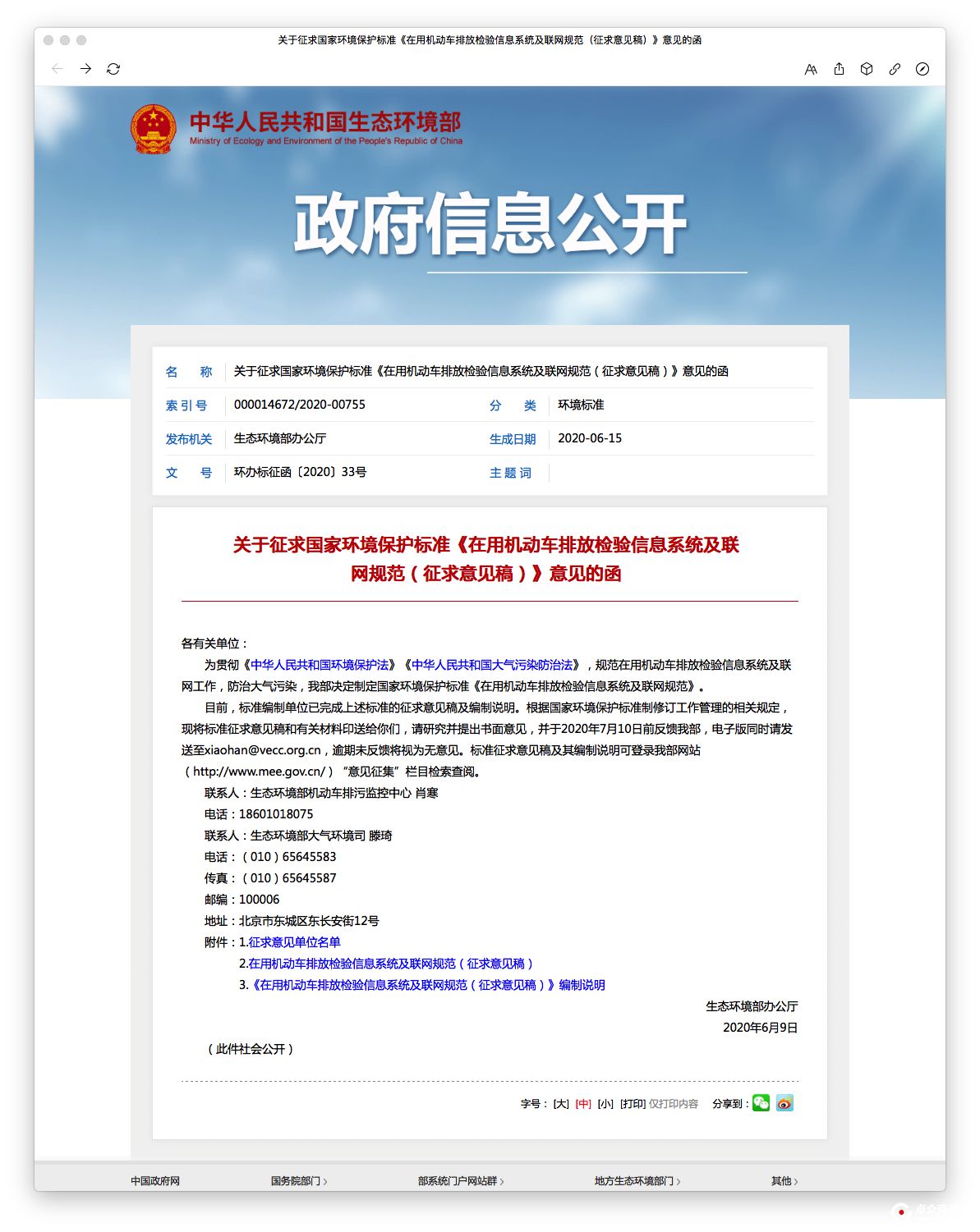 Xnip2020-06-15_17-49-14.jpg