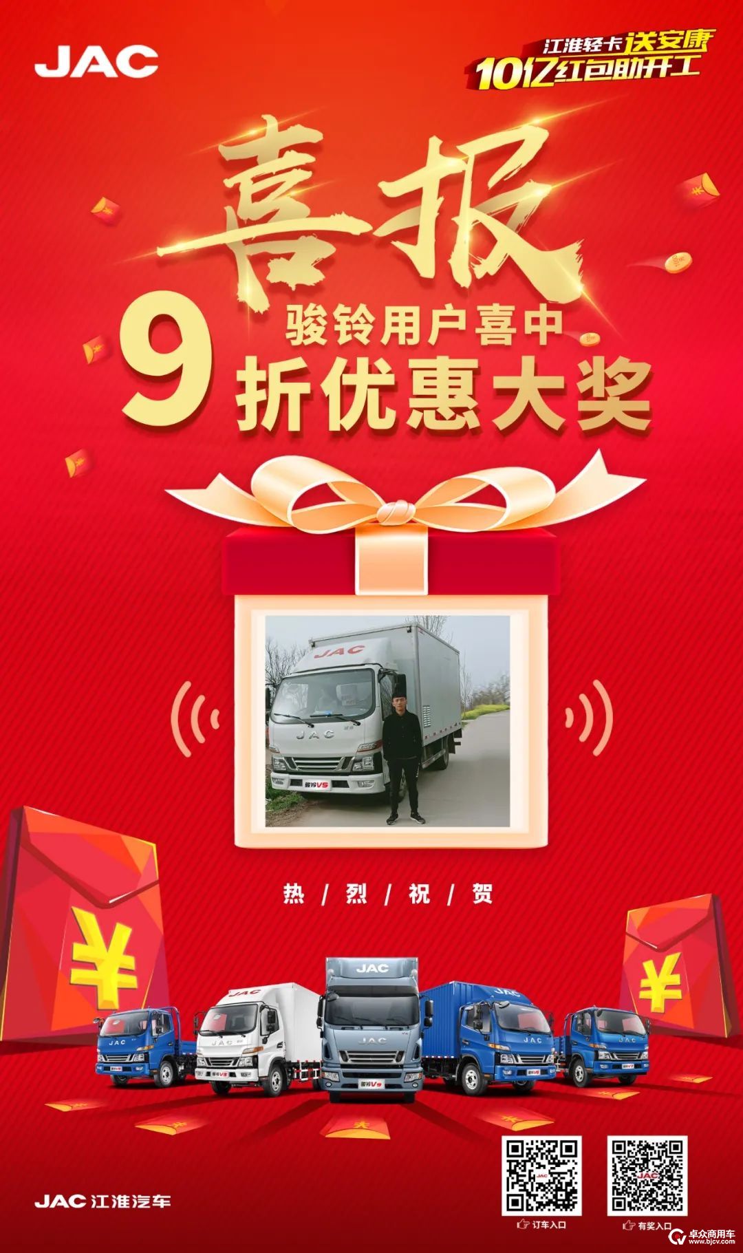 uploads/0331/1585631115175105223.jpeg 640.jpeg