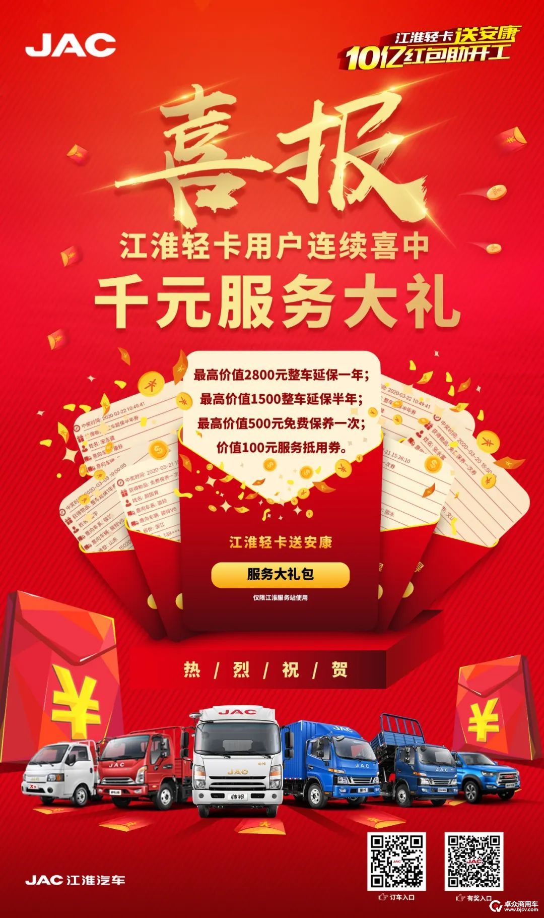 uploads/0331/1585631150136228783.jpeg 640-2.jpeg