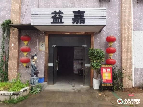 uploads/0627/1687860084105810592.jpg 图二.jpg
