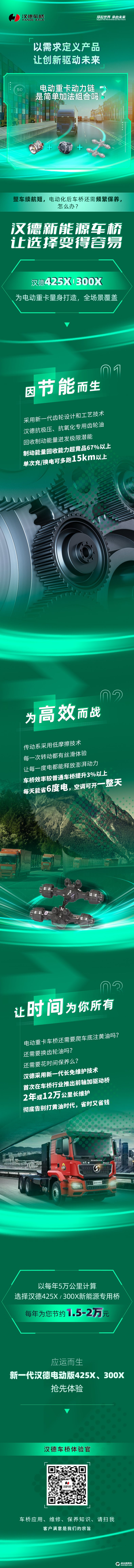 微信图片_20220602170837.jpg