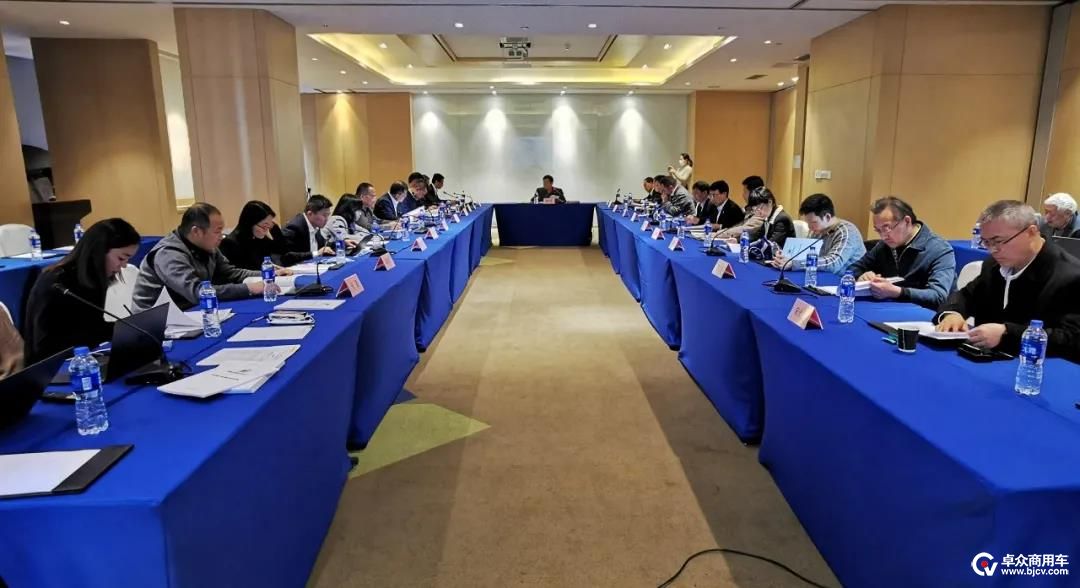 会议.jpg