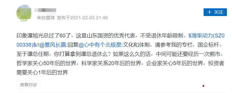 法拉第图九.png