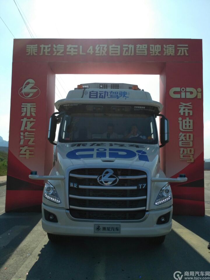 自动驾驶2.jpg