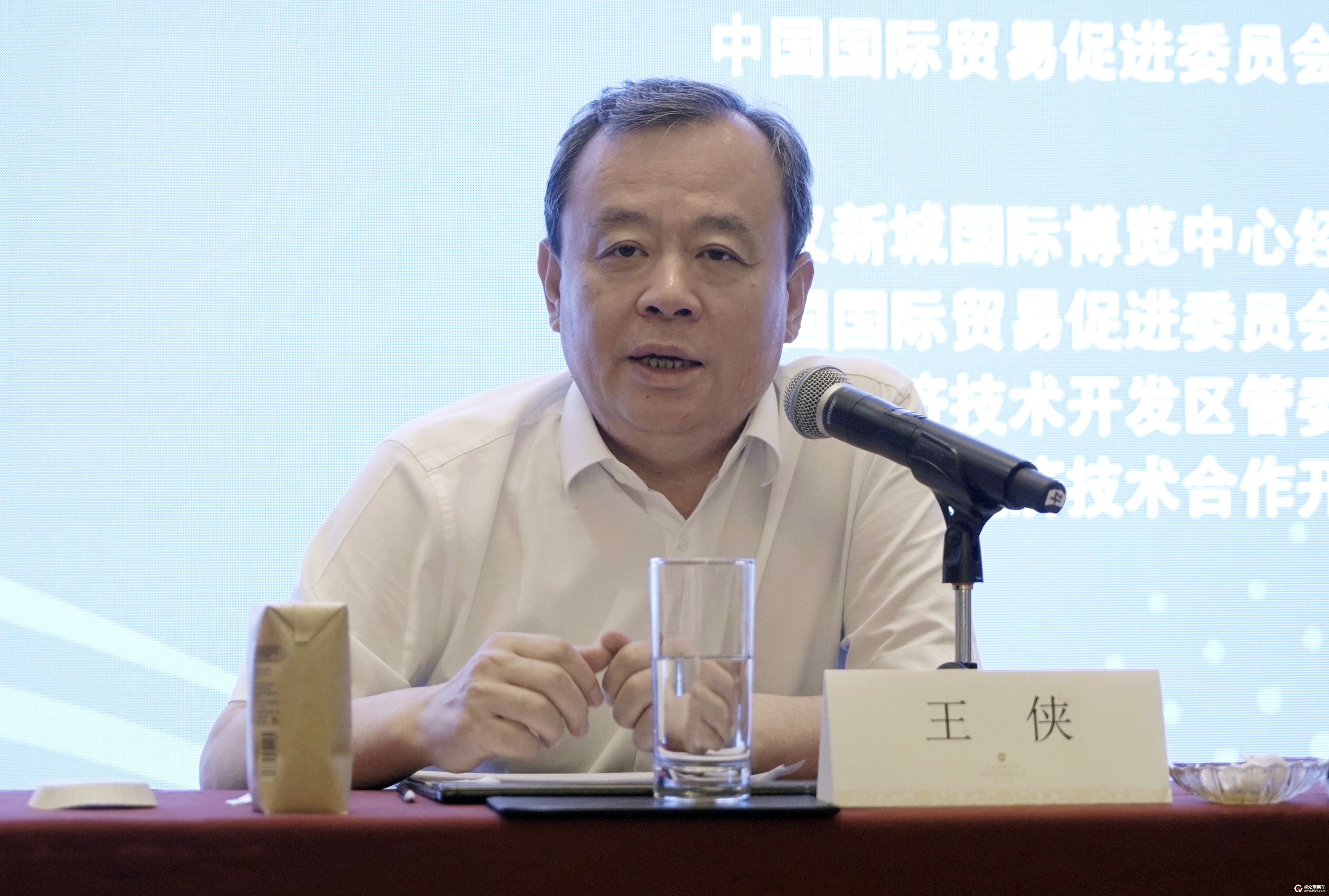 uploads/0719/168972654859643409.jpeg 王侠会长.jpeg