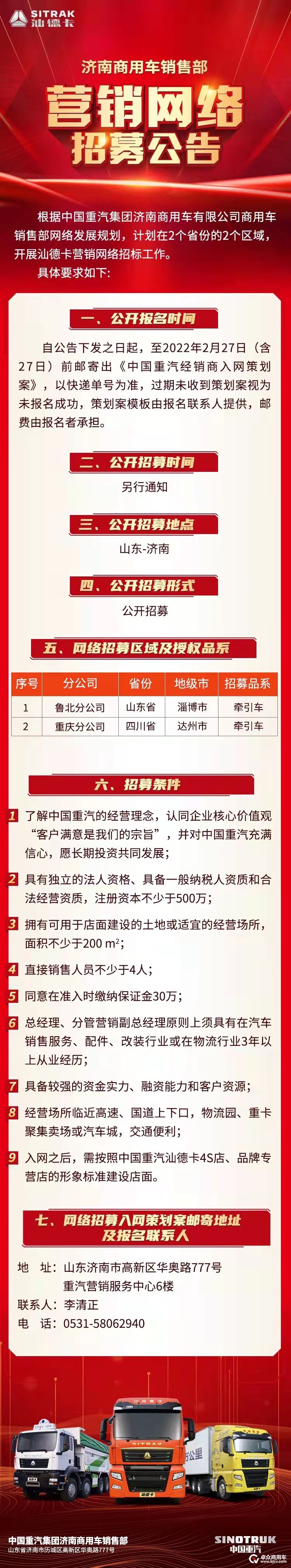 微信图片_20220222142401.jpg