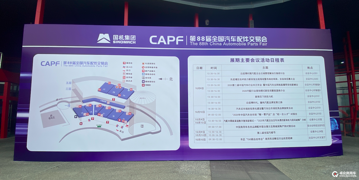 截屏2020-10-09 09.57.11.png