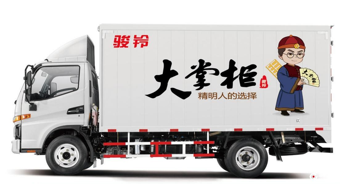 骏铃图一.jpg