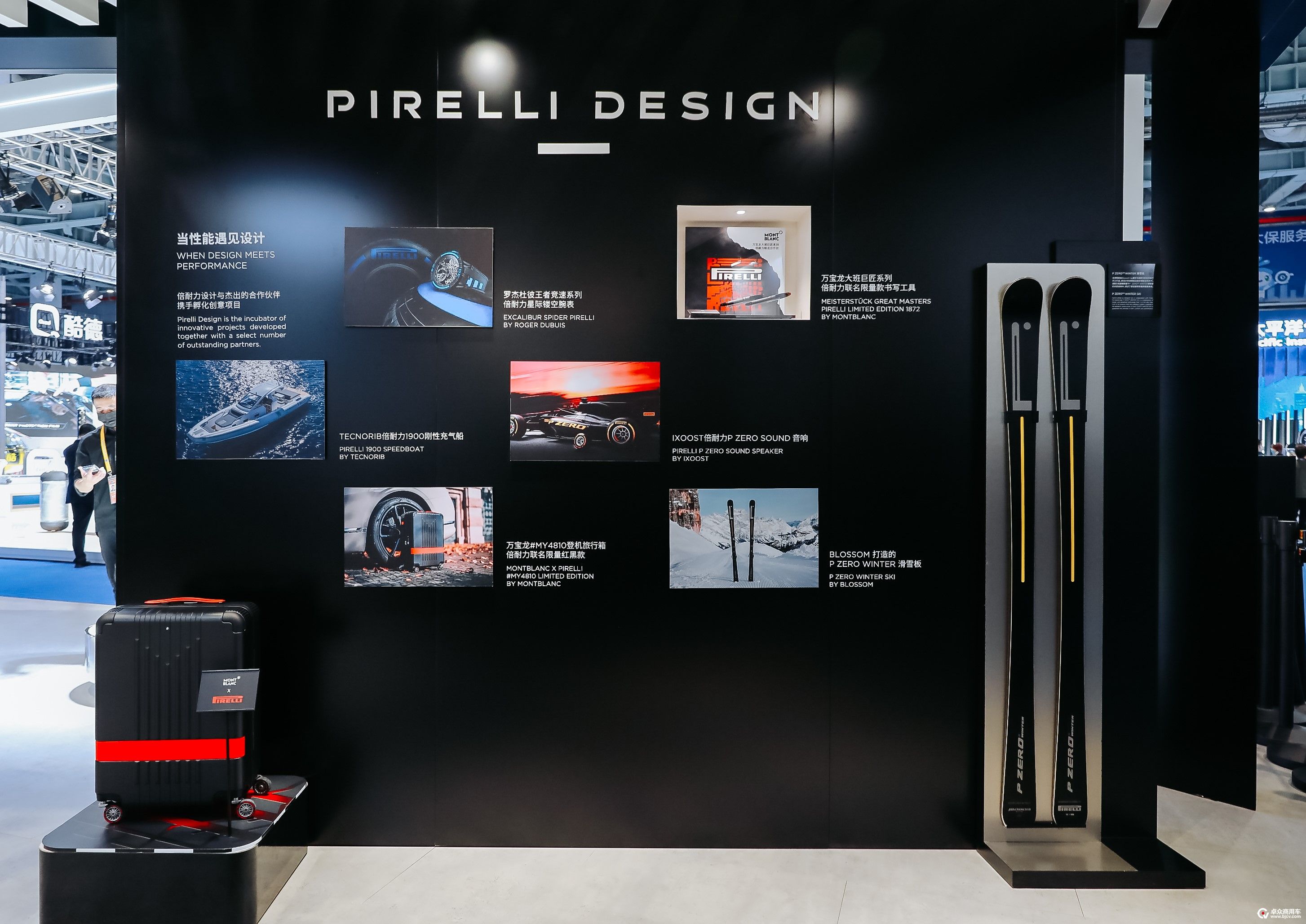 倍耐力设计Pirelli__Design：当性能遇见设计.jpg