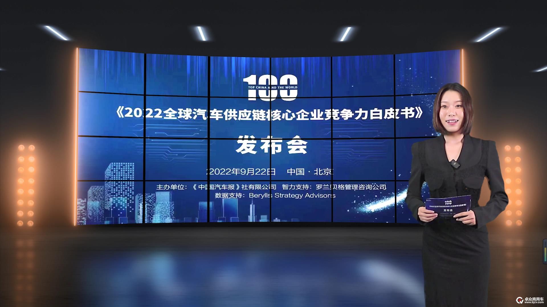 白皮书发布会.jpg