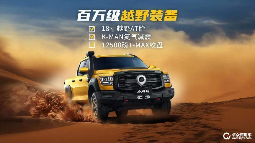 uploads/0825/1692960356179918071.jpeg 微信图片_20230825140247.jpeg