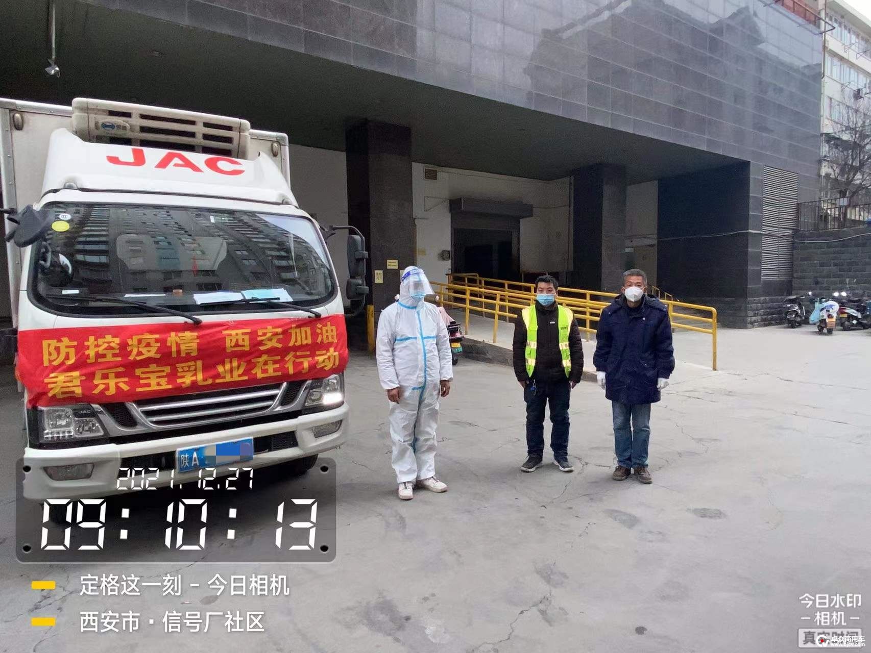 微信图片_20211229091200_副本.jpeg