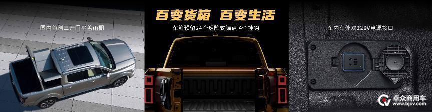 uploads/0825/16929609303122830.jpeg 2023长城炮成都车展- KN综合-825.jpeg