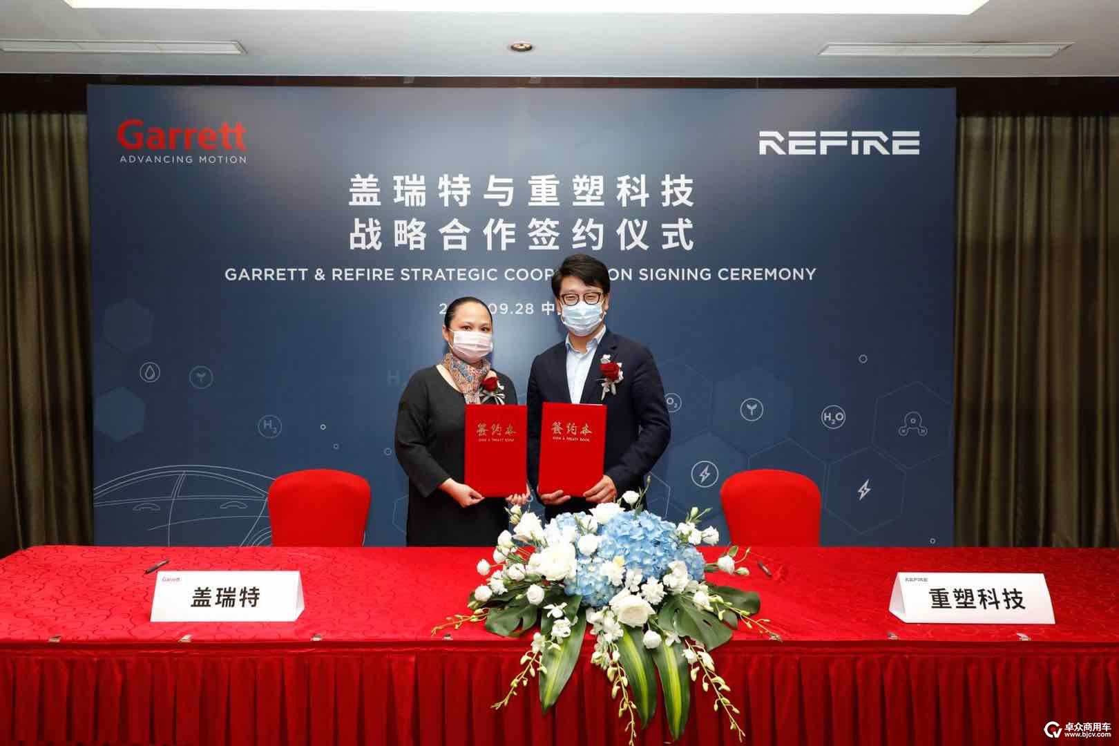 盖瑞特中国区常务董事兼总经理张越女士与重塑科技董事长兼CEO林琦先生合影..jpg