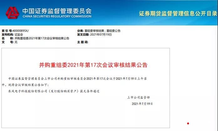 证监会图片.jpg