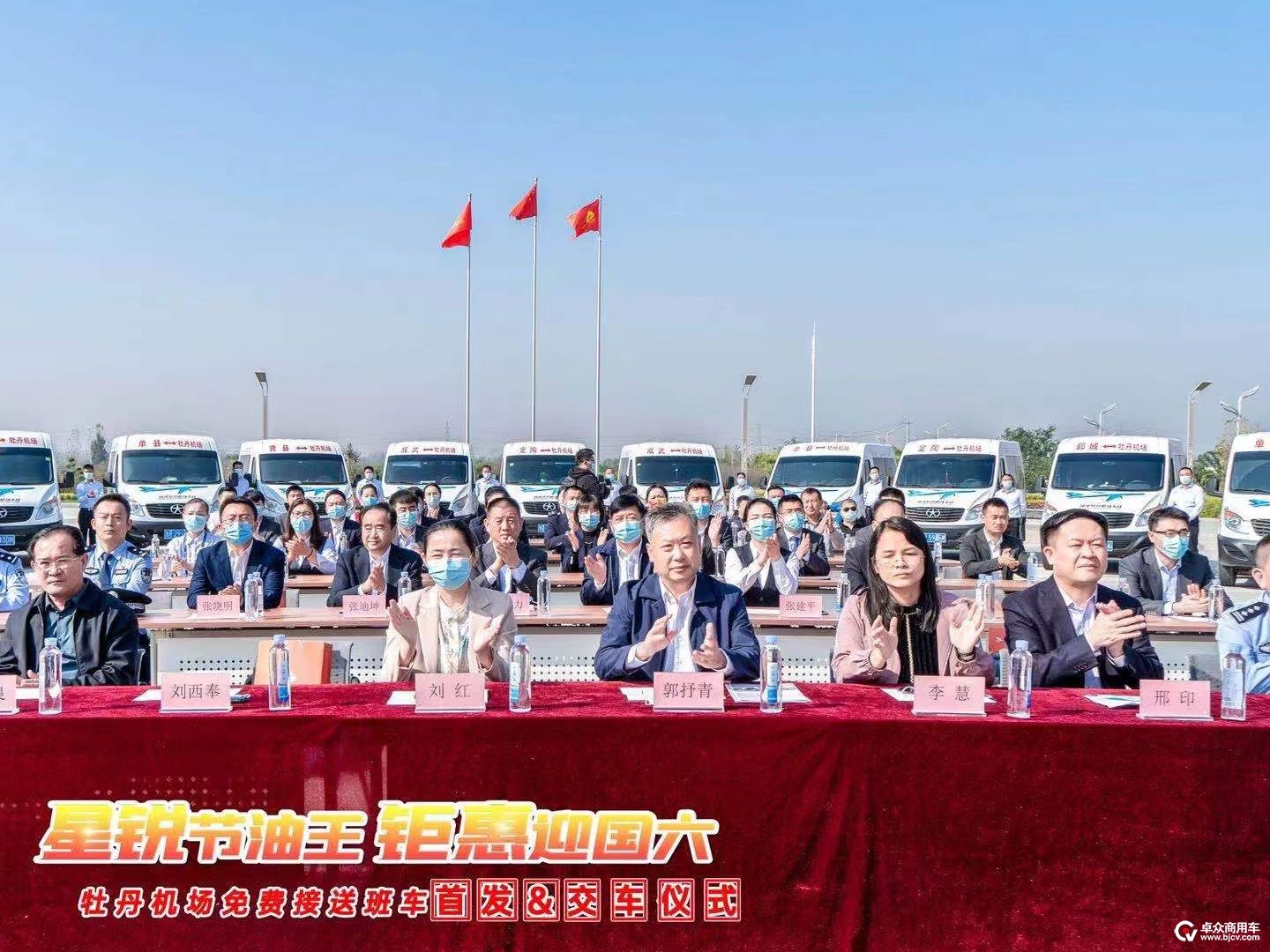 星锐图三.jpg