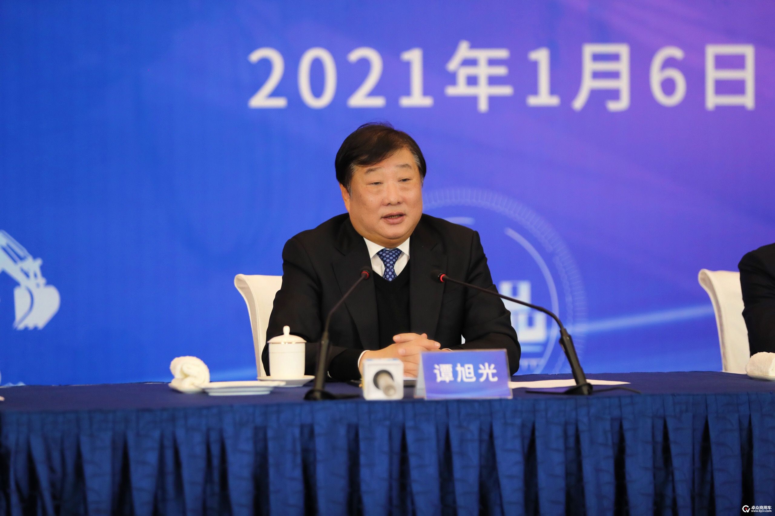 谭总讲话.jpg