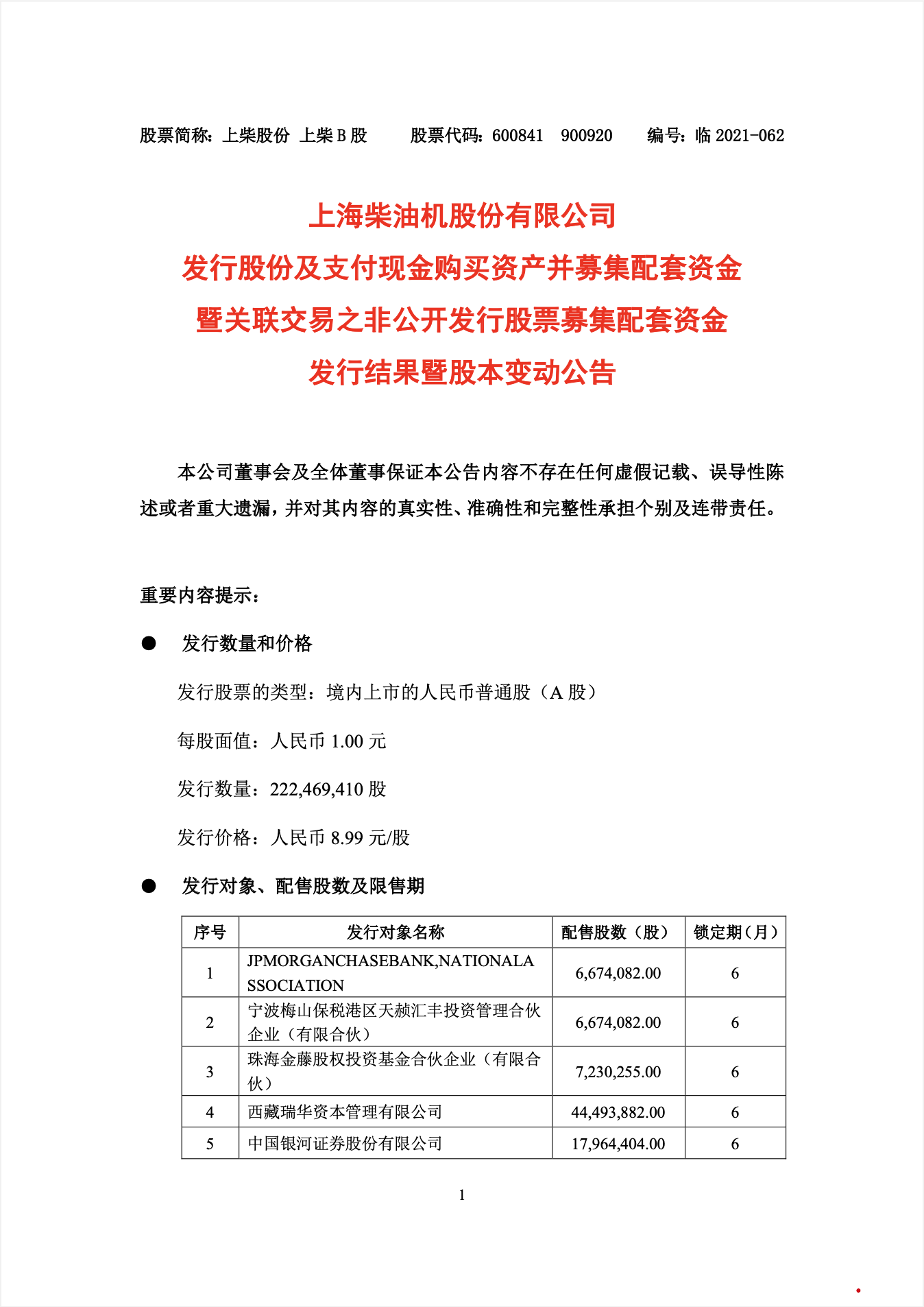 Xnip2021-11-15_14-20-45.png