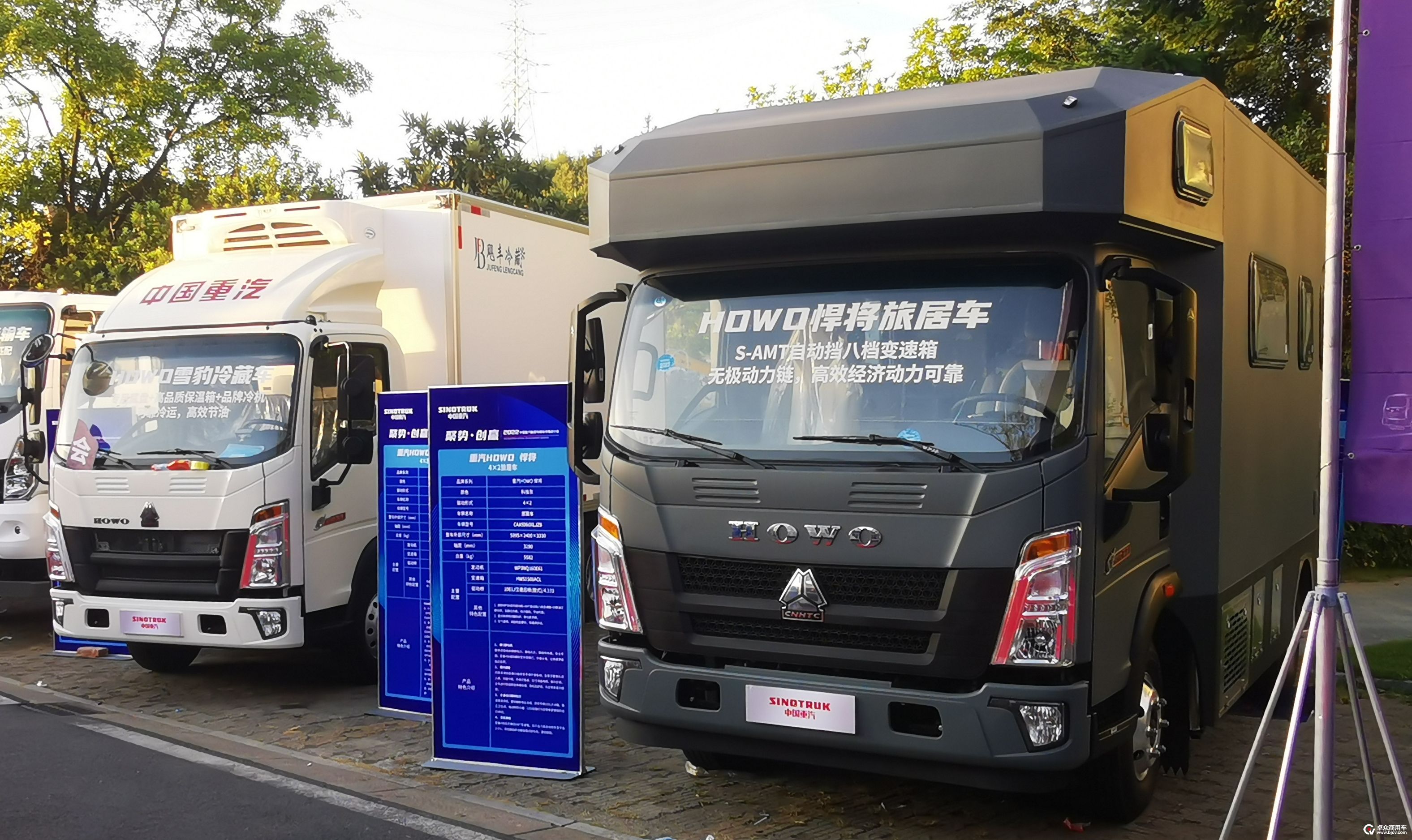 图5-1  此次展出的基于豪沃轻卡（HOWO Light truck）.jpg