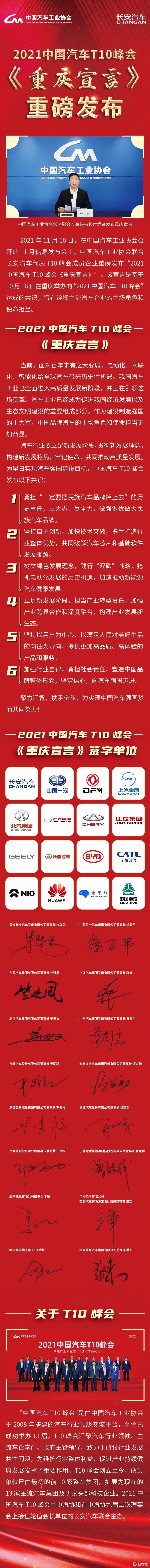 宣言图片.jpg