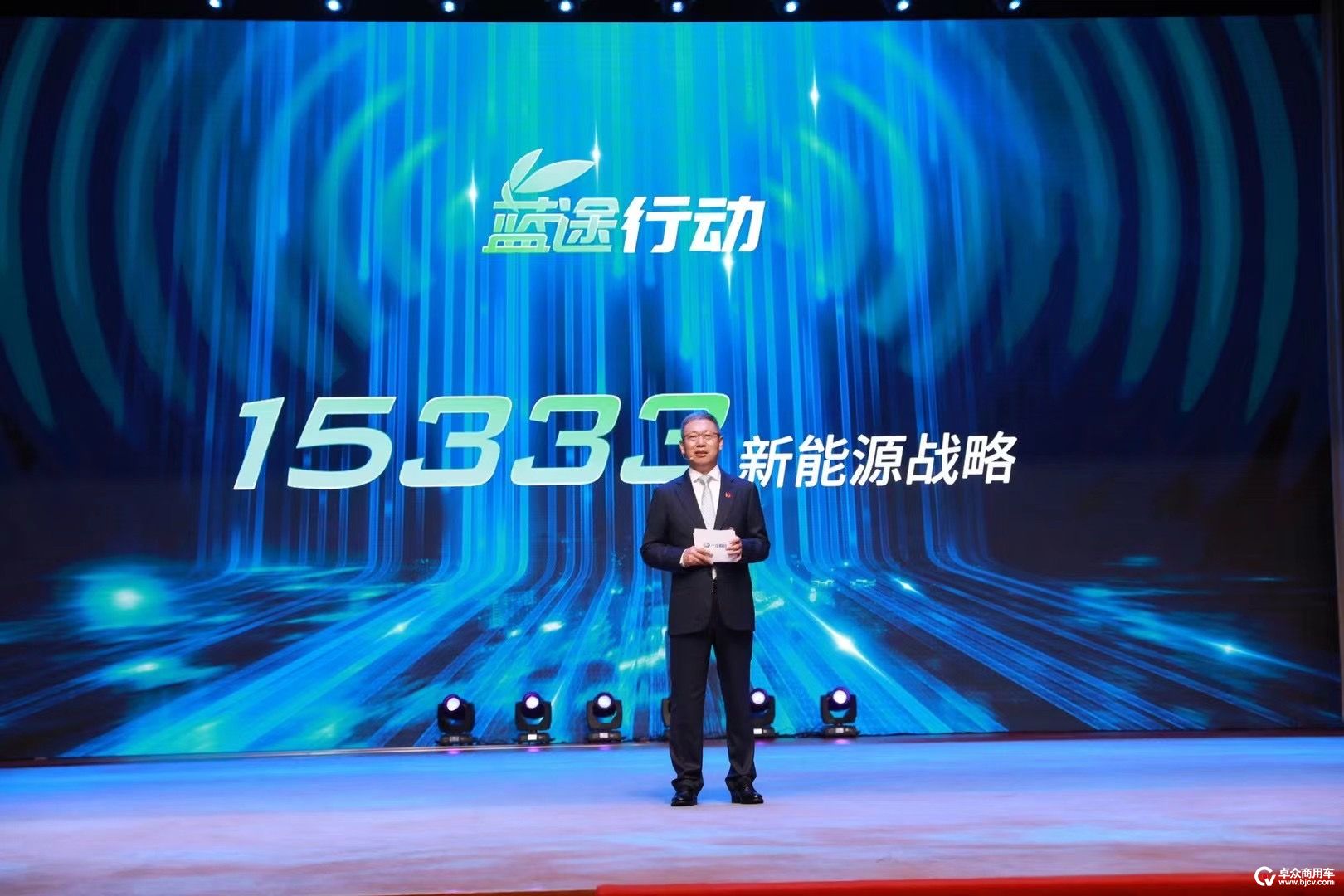 7-战略发布.jpg